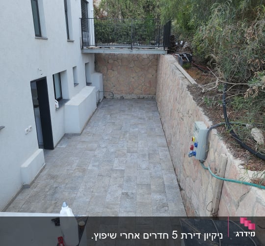 יעה אדום ובקבוק חומר ניקוי על משטח בטון